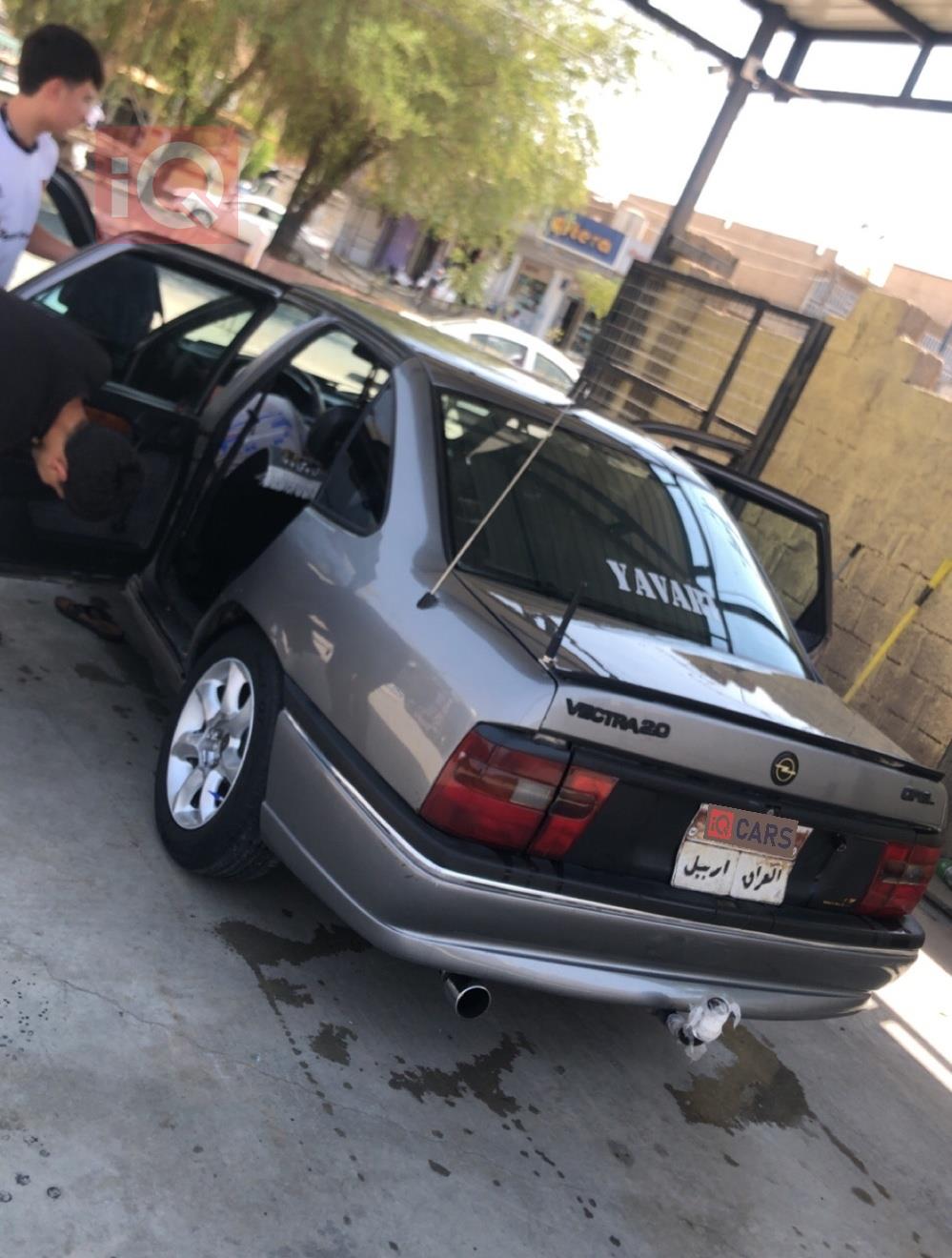 ئۆپڵ ڤێکترا